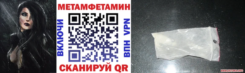 хочу   Сортавала  MEGA   АМФЕТАМИН Premium 