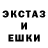 Метадон кристалл Jules Kit