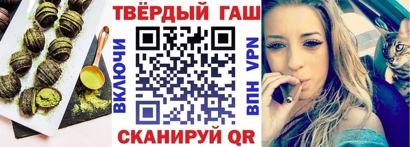 Еда ТГК марихуана закладка Сортавала