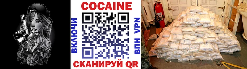 купить  цена  Сортавала  omg зеркало  Cocaine Боливия 