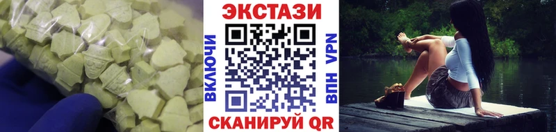закладки  Сортавала  ЭКСТАЗИ 280мг 