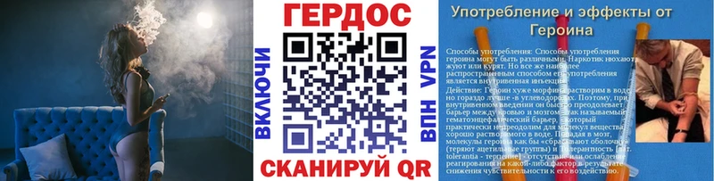 ГЕРОИН герыч наркотики MEGA как войти Сортавала