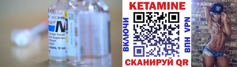 продажа наркотиков  Сортавала  КЕТАМИН VHQ 