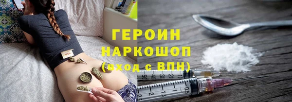 марки nbome Новодвинск