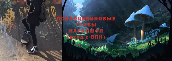 метамфетамин Нефтекумск