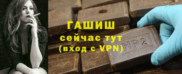 дурь Нефтегорск
