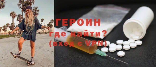 дурь Нефтегорск