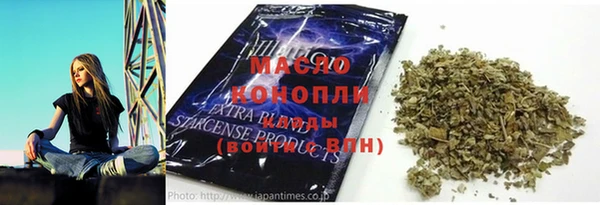 гашиш Болотное