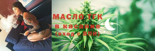 мефедрон мука Новозыбков