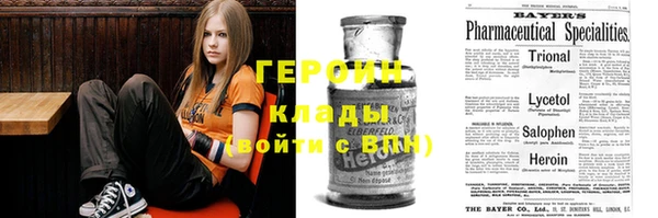метамфетамин Нефтекумск