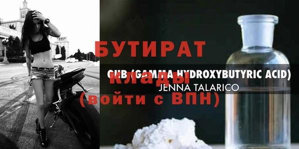 мефедрон мука Новозыбков