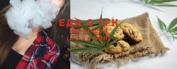 мефедрон мука Новозыбков