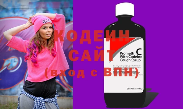 марки nbome Новодвинск