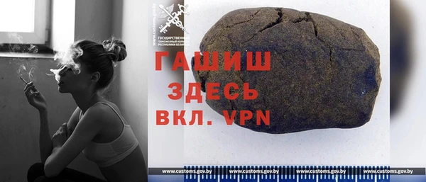 дурь Нефтегорск