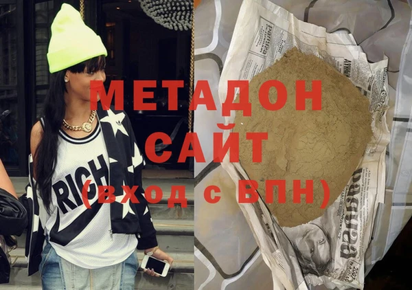 метамфетамин Нефтекумск