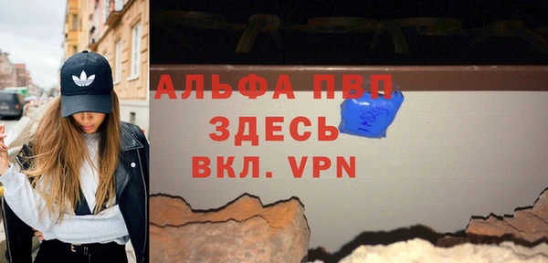 дурь Нефтегорск