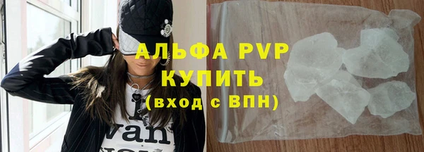 мефедрон мука Новозыбков