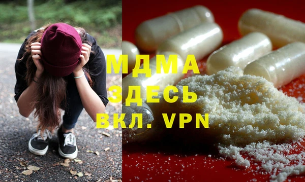 ГАЛЛЮЦИНОГЕННЫЕ ГРИБЫ Новокубанск