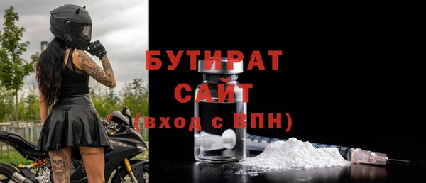 мескалин Болхов