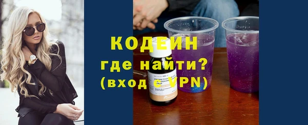 марки nbome Новодвинск