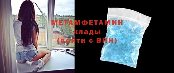 дурь Нефтегорск