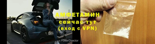 метамфетамин Нея