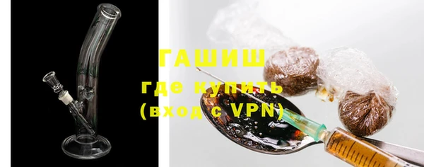 мефедрон мука Новозыбков