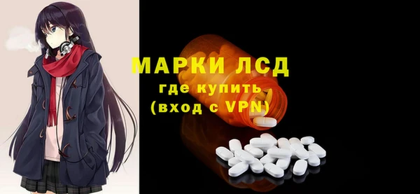 метамфетамин Нефтекумск