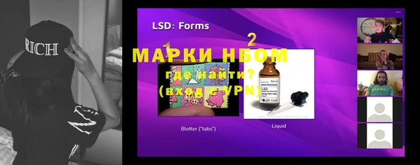 мефедрон мука Новозыбков