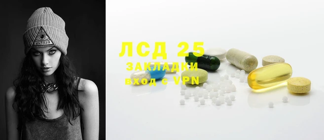 метамфетамин Нефтекумск