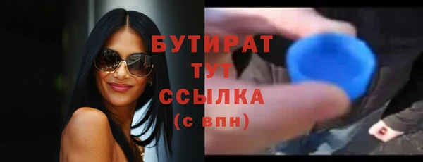 метамфетамин Нея