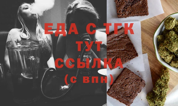 метамфетамин Нефтекумск