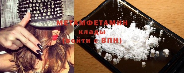 дурь Нефтегорск