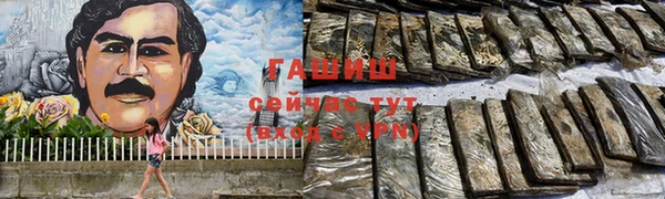 метамфетамин Нея