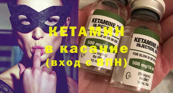ГАЛЛЮЦИНОГЕННЫЕ ГРИБЫ Новокубанск