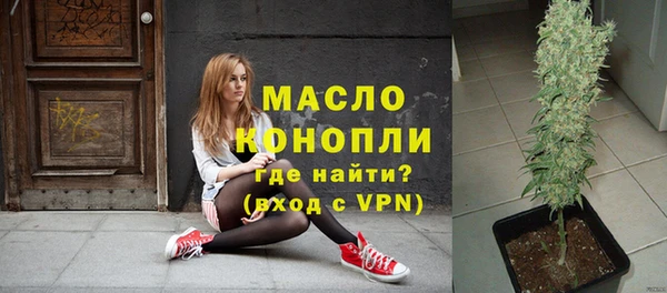 метамфетамин Нефтекумск