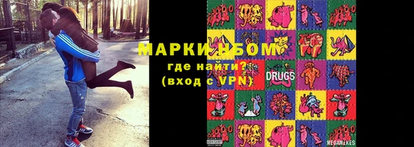 метамфетамин Нефтекумск