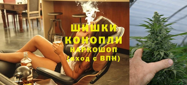 мефедрон мука Новозыбков
