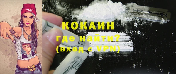 дурь Нефтегорск