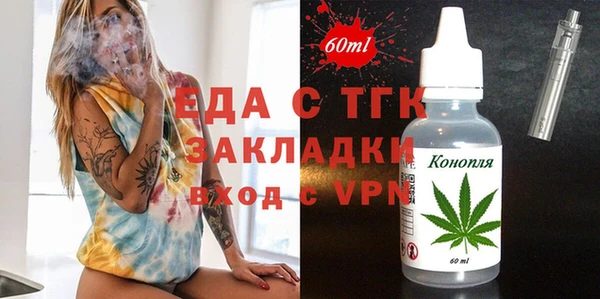 ГАЛЛЮЦИНОГЕННЫЕ ГРИБЫ Новокубанск