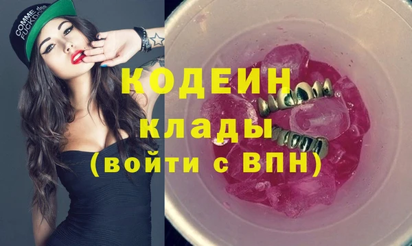 метамфетамин Нефтекумск