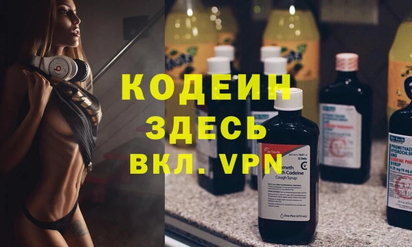 ГАЛЛЮЦИНОГЕННЫЕ ГРИБЫ Новокубанск