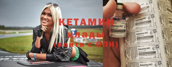 ГАЛЛЮЦИНОГЕННЫЕ ГРИБЫ Новокубанск