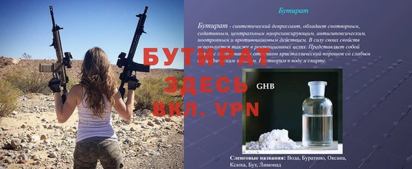 метамфетамин Нефтекумск