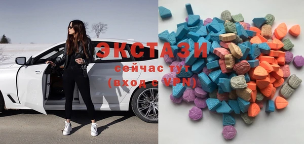 метамфетамин Нефтекумск