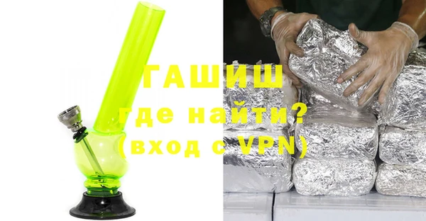 метамфетамин Нея