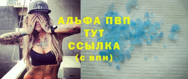 метамфетамин Нея