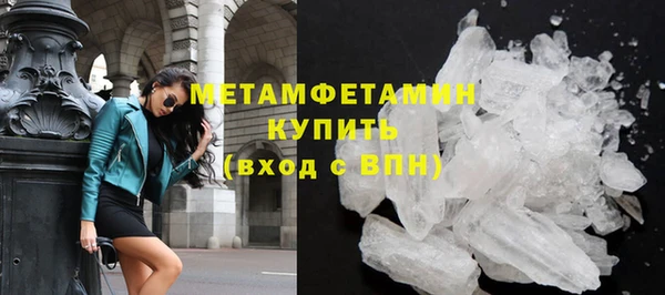 мефедрон мука Новозыбков