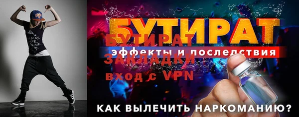 дурь Нефтегорск