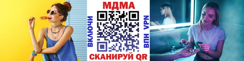 МДМА Molly  купить наркотики сайты  Сортавала 